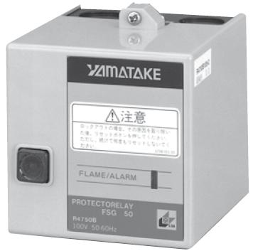 R4750B/C 烧嘴控制器